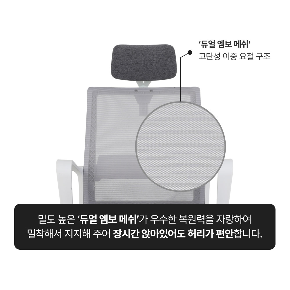 사무용의자