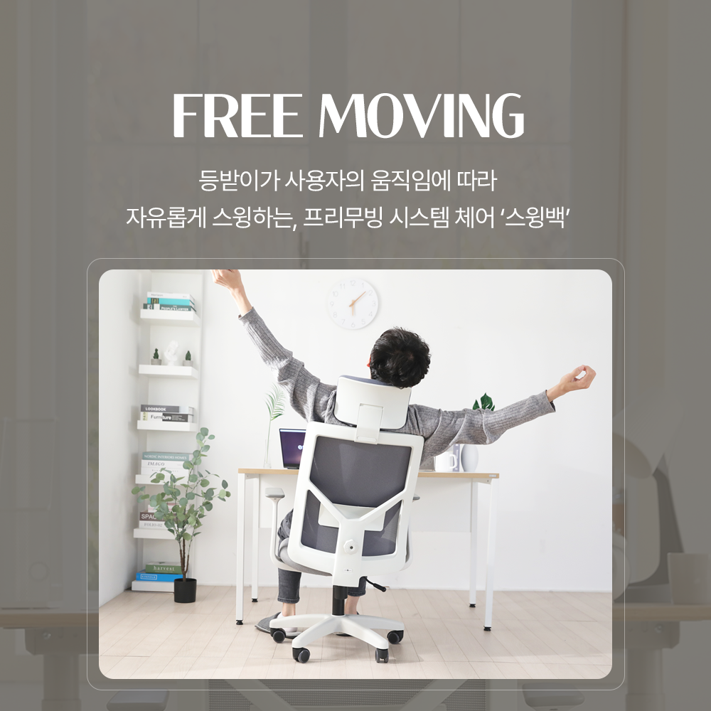컴퓨터의자 추천